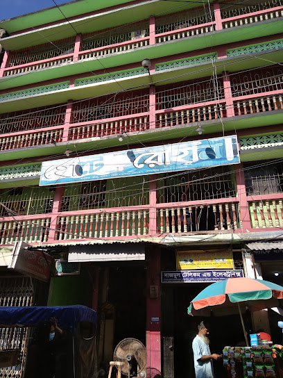 হোটেল রোহান - 01712013459