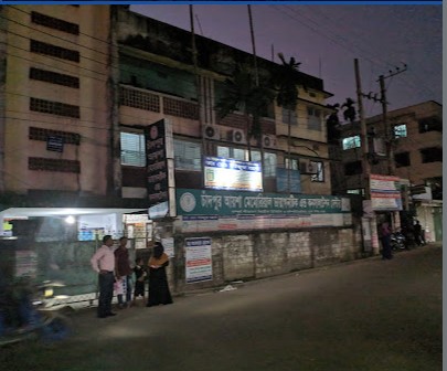 চাঁদপুর আয়েশা মেমোরিয়াল ডায়াগনস্টিক এন্ড কনসালটেশন সেন্টার - 01847115544
