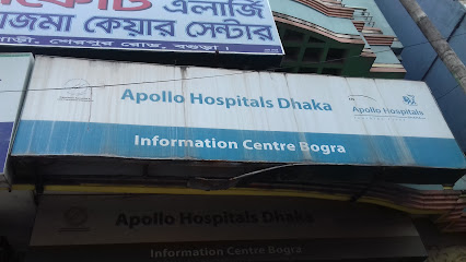 অ্যাপোলো হসপিটালস ঢাকা, ইনফরমেশন সেন্টার বগুড়া - 05160713