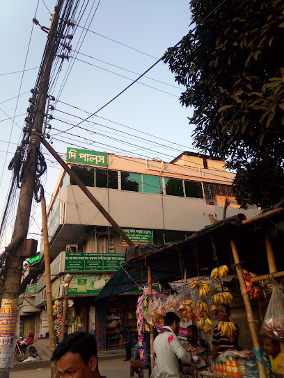 পালস কম্পিউটারাইজড ডায়াগনস্টিক সেন্টার - 01716348035