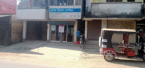 ব্র্যাক ভিশন সেন্টার, পীরগঞ্জ, ঠাকুরগাঁও - 01302120576
