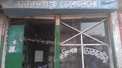মেসার্স ফরিদগঞ্জ ডেকোরেটর - 01817546427