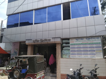 মুক্তি ক্লিনিক - 01929137114