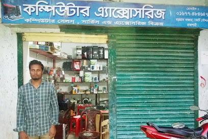 কম্পিউটার এক্সসরিজ - 01771600603