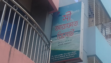 সী আরাফাত রিসোর্ট - 01756207271