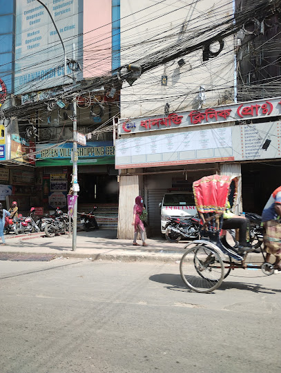 ধানমন্ডি ক্লিনিক (প্রাঃ) লিঃ - 01970476626