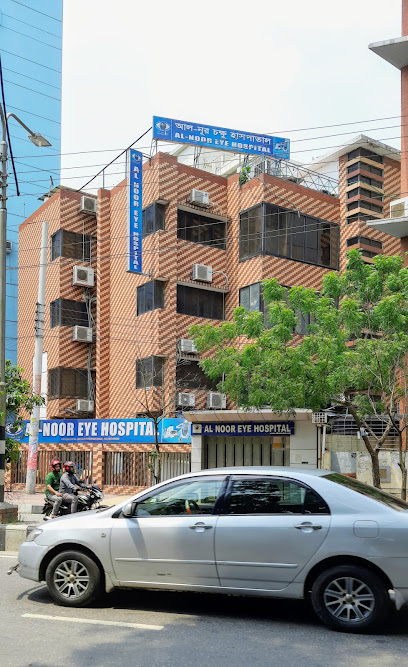 আল নূর চক্ষু হসপিটাল - 0258153763