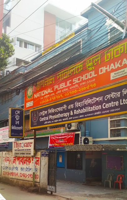 থাইরো কেয়ার - 01818953640