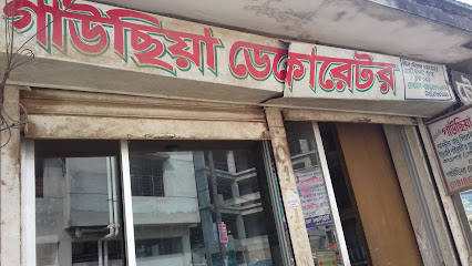 গাউছিয়া ডেকোরেটর - 01715372074