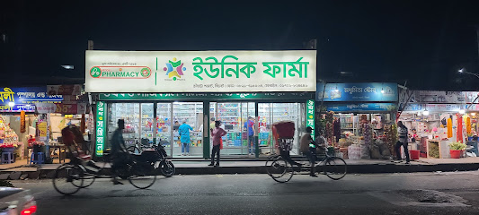 ইউনিক ফার্মা-মডেল ফার্মেসি - 01701824546