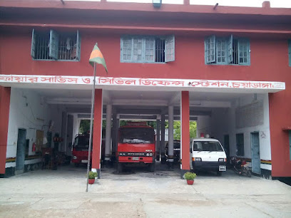ফায়ার সার্ভিস ও সিভিল ডিফেন্স আলুকদিয়া - 01745400699