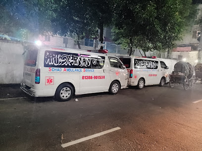 সেবা অ্যাম্বুলেন্স সার্ভিস - 01609433619