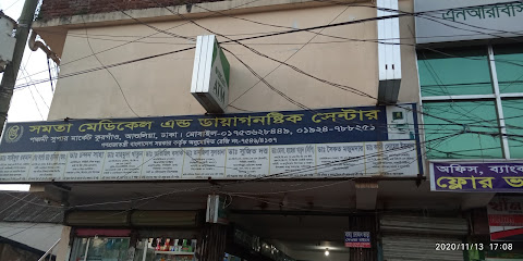 সমতা ক্লিনিক - 01721096616