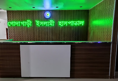 গোদাগাড়ী ইসলামী হাসপাতাল ও ডায়াগনস্টিক সেন্টার - 01795141424