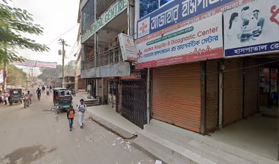 হেলথ এইড ডিজিটাল ডায়াগনস্টিক সেন্টার - 01730792123