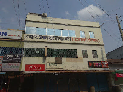 হোটেল চৌরঙ্গী (আবাসিক) - 01924229617