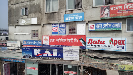 মাস্টার ডেন্টাল ক্লিনিক - 01716413349