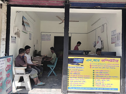 এন আর কম্পিউটার এবং অনলাইন সেন্টার - 01711123121