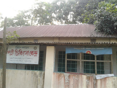চাঁদপাল হাসপাতাল - 01966509593