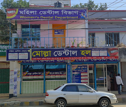 মোল্লা ডেন্টাল হল - 01714845155