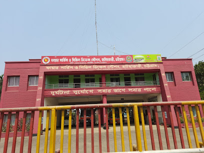 ফায়ার সার্ভিস ও সিভিল ডিফেন্স হাটহাজারী - 01901021575