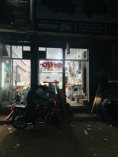 আরাফাত ট্রেডিং - 01624612302