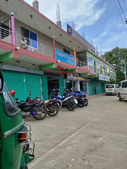 আল-আলী কমিউনিটি সেন্টার - 01822116496