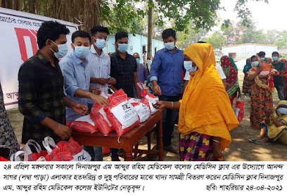 মেডিসিন ক্লাব - 01303713680