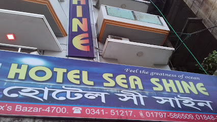 হোটেল সী সাইন - 01812585854