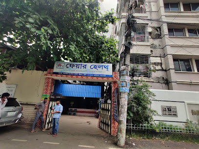 ফেয়ার হেলথ - 031652883