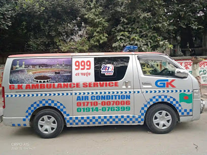 জরুরী অ্যাম্বুলেন্স পরিষেবা - 01600000388