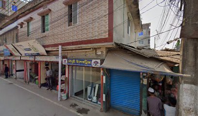 চৌধুরী এন্টারপ্রাইজ - 01752905833