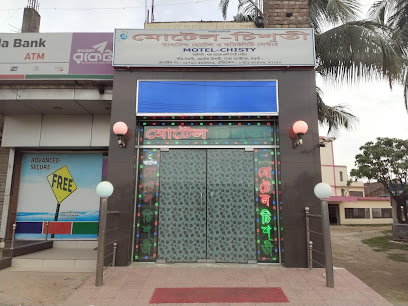 মোটেল চিশতী - 01720544445
