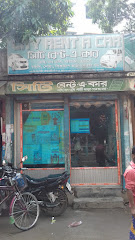 সিটি রেন্ট-এ-কার - 01925678909