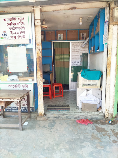মা কম্পিউটার - 01779090677