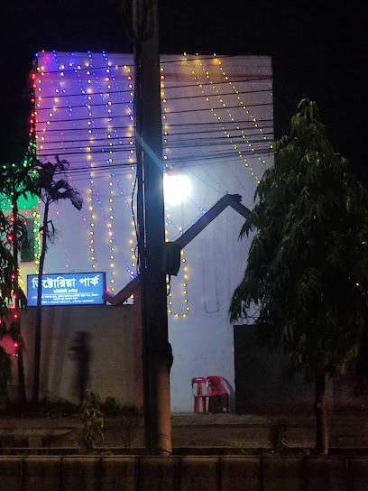 ভিক্টোরিয়া পার্ক কমিউনিটি সেন্টার - 01403789786