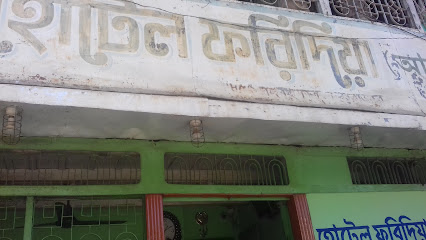 হোটেল ফরিদিয়া আবাসিক - 01872196719