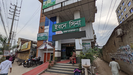 ইবনে সিনা ডায়াগনস্টিক এন্ড কনসালটেশন সেন্টার, সাভার - 09610009613