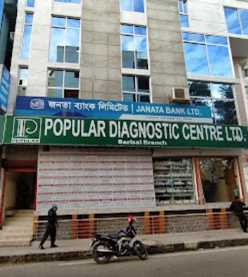 পপুলার ডায়াগনস্টিক সেন্টার লিমিটেড - 09613787819