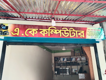 এ কে কম্পিউটার - 01957700713