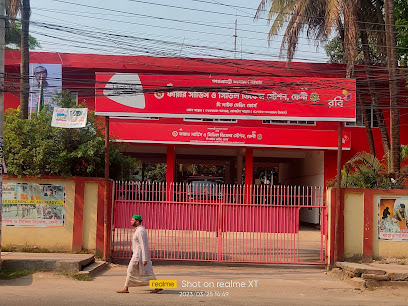 ফায়ার সার্ভিস ও সিভিল ডিফেন্স ফেনী সদর - 01901021823