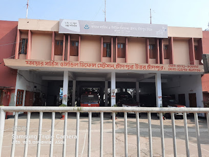 ফায়ার সার্ভিস ও সিভিল ডিফেন্স চাঁদপুর সদর - 01674047204