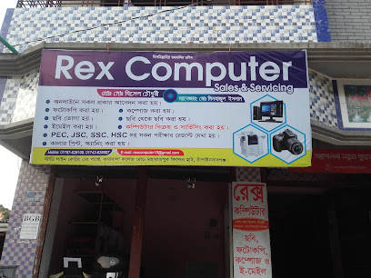 রেক্স কম্পিউটার - 01743635007