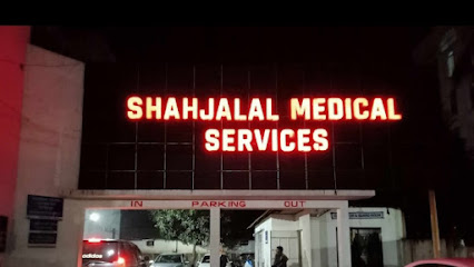 শাহজালাল মেডিকেল সার্ভিসেস - 01717674006