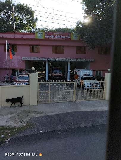 ফায়ার সার্ভিস ও সিভিল ডিফেন্স, রাজবাড়ী - 064165538