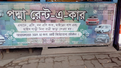 পদ্মা রেন্ট-এ-কার - 01711368624