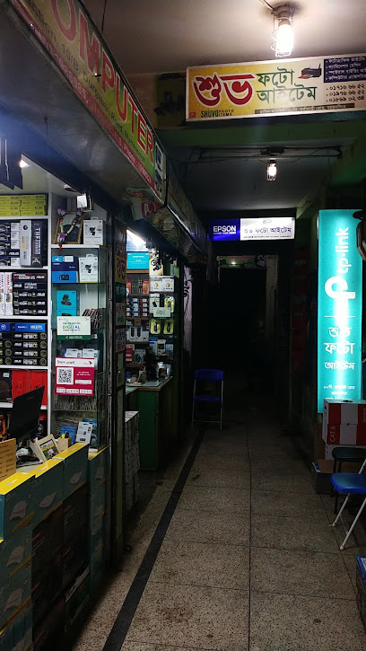 শোভো কম্পিউটার - 01625121771