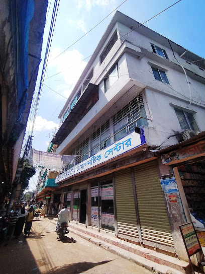 সেন্ট্রাল ইউনাইটেড হসপিটাল এন্ড ডায়াগনস্টিক সেন্টার - 01616000482