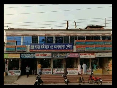তাকওয়া ল্যাব এন্ড কনসালটেনশন সেন্টার, জয়পুরহাট - 01737374012