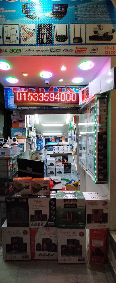 জেএমএস কম্পিউটার টেকনলজি - 01533594000